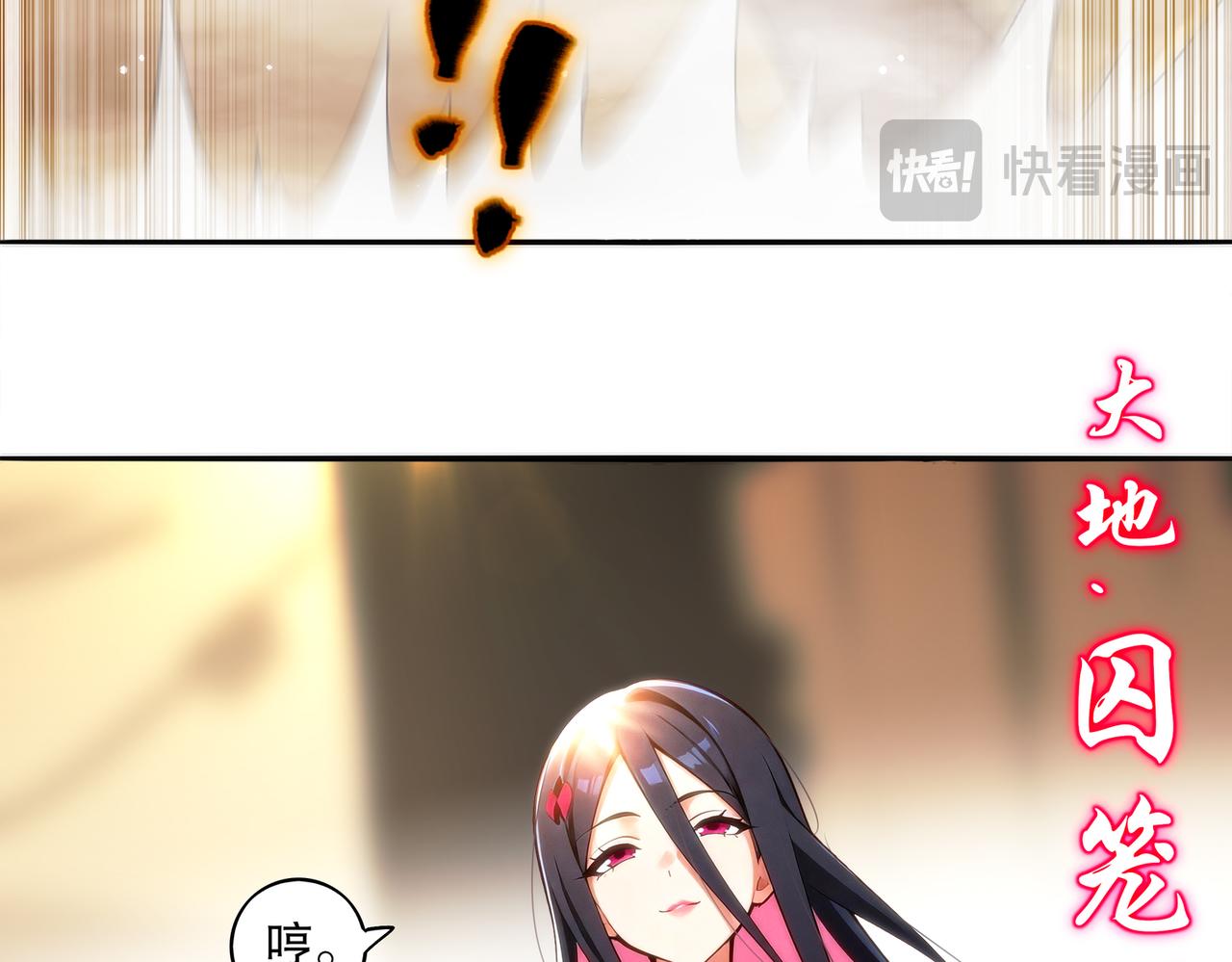 429-望闻问切(1/2)-第434话