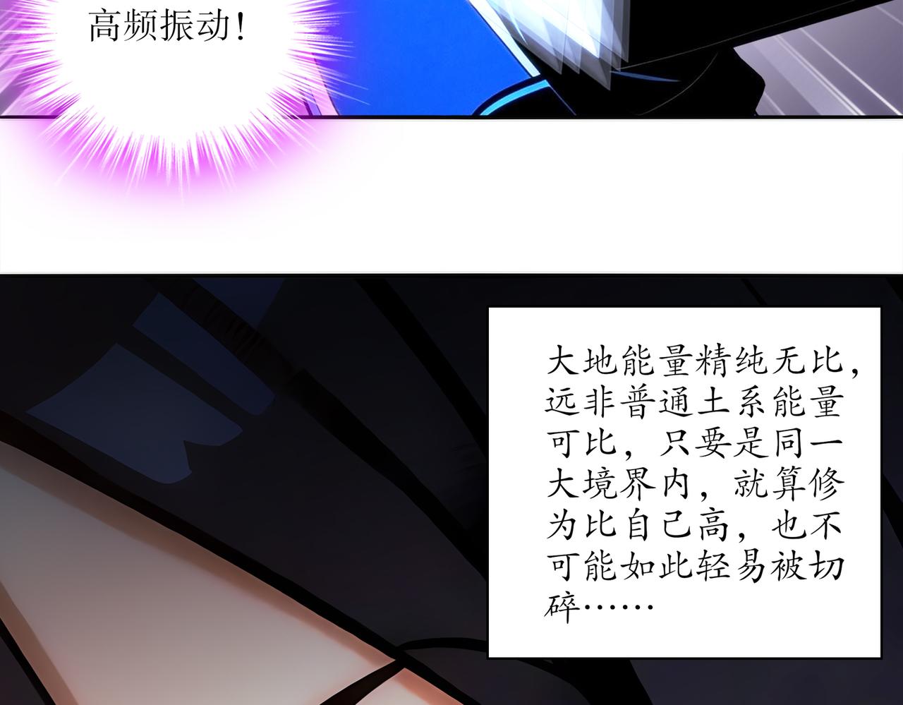 429-望闻问切(1/2)-第434话