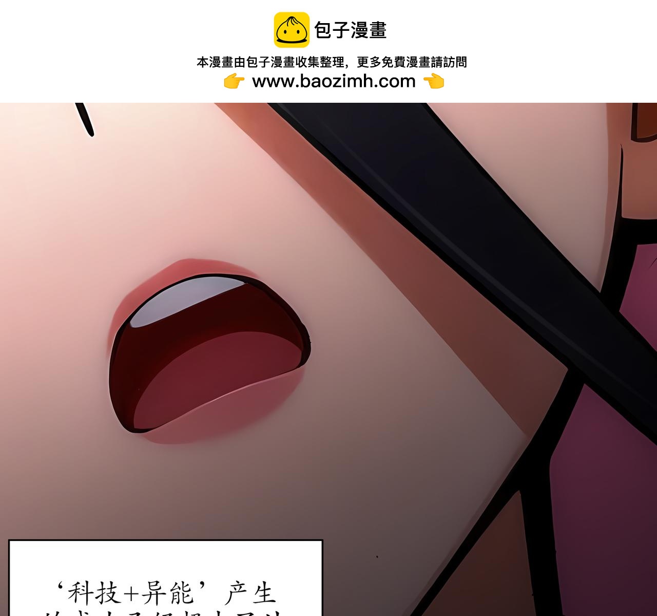 429-望闻问切(1/2)-第434话