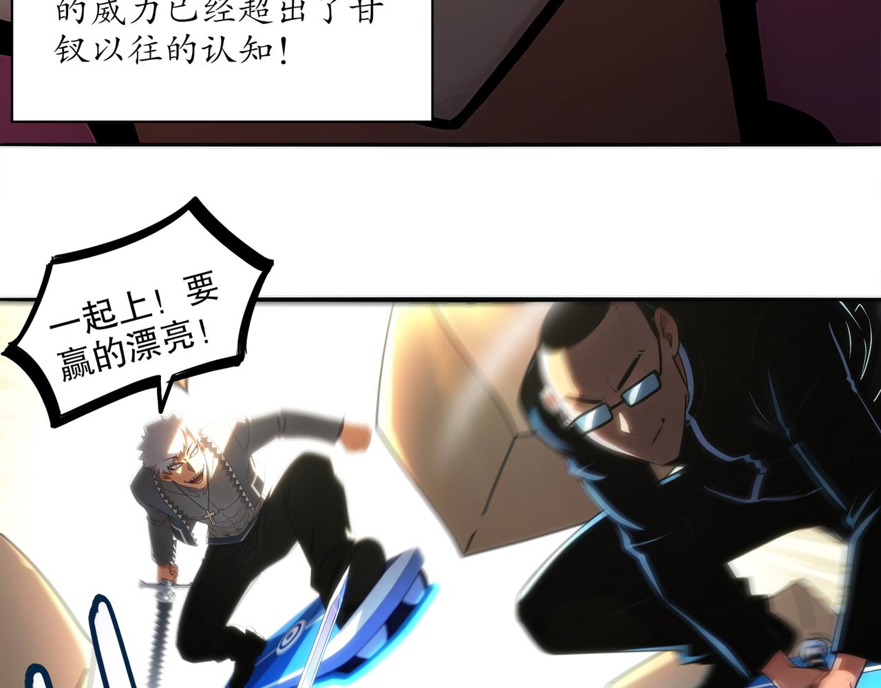 429-望闻问切(1/2)-第434话