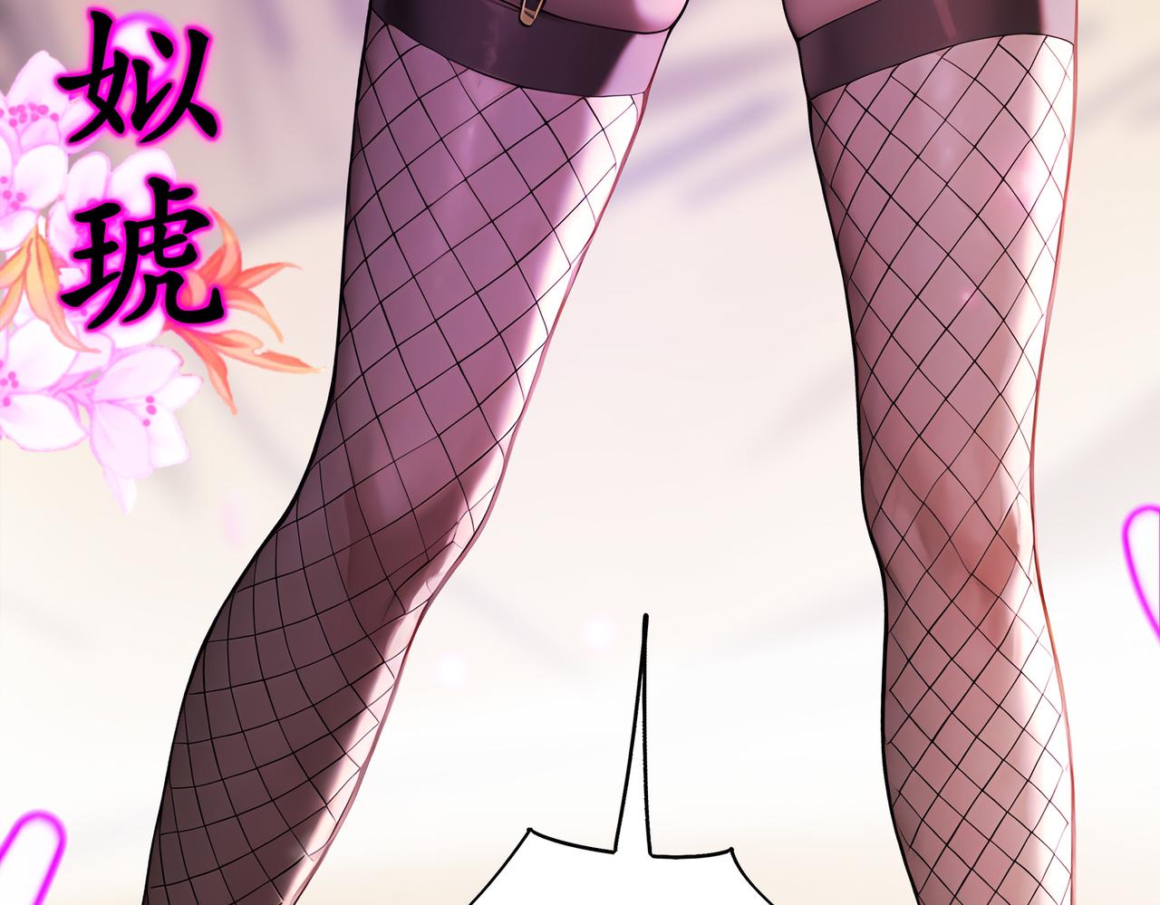429-望闻问切(1/2)-第434话