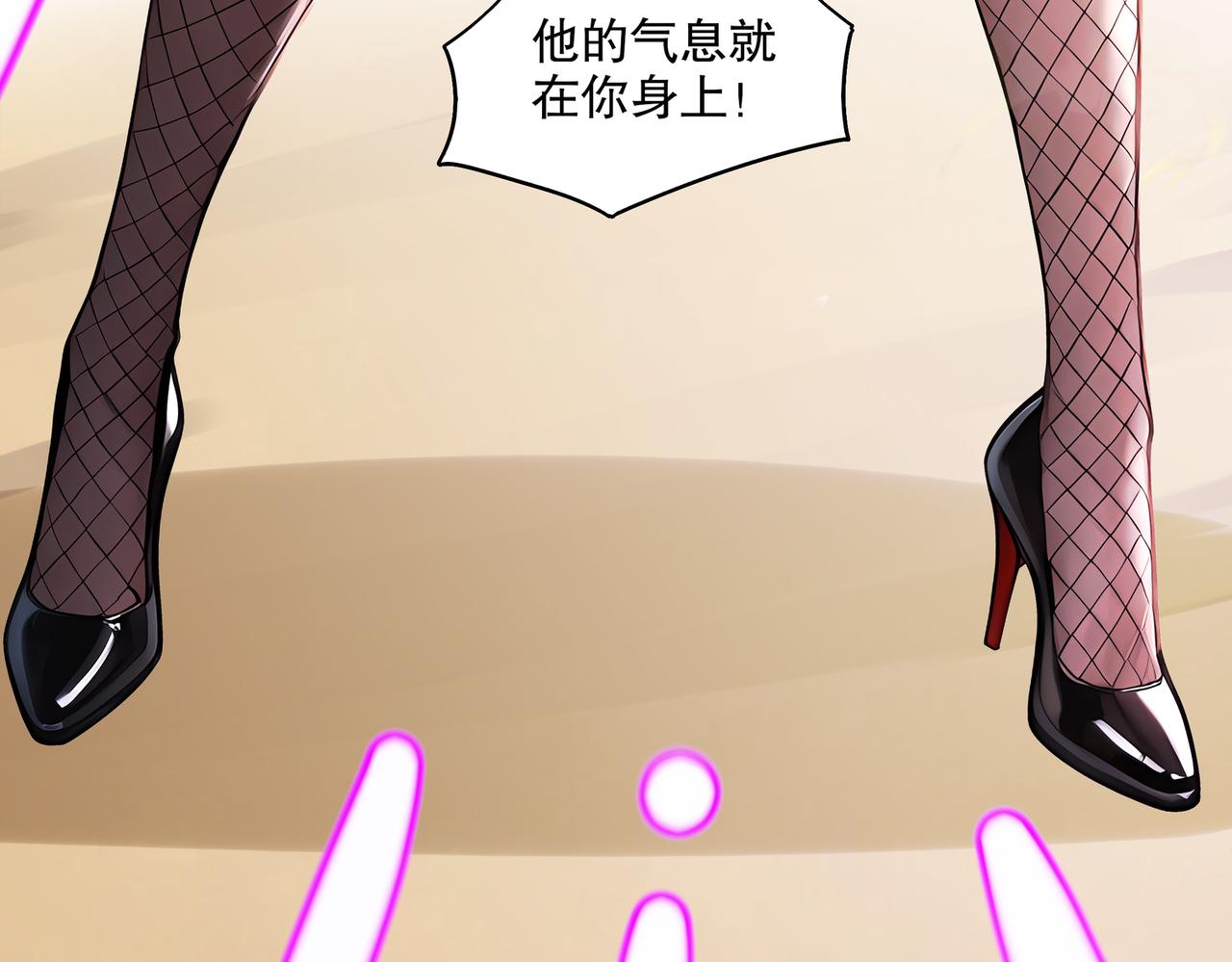 429-望闻问切(1/2)-第434话