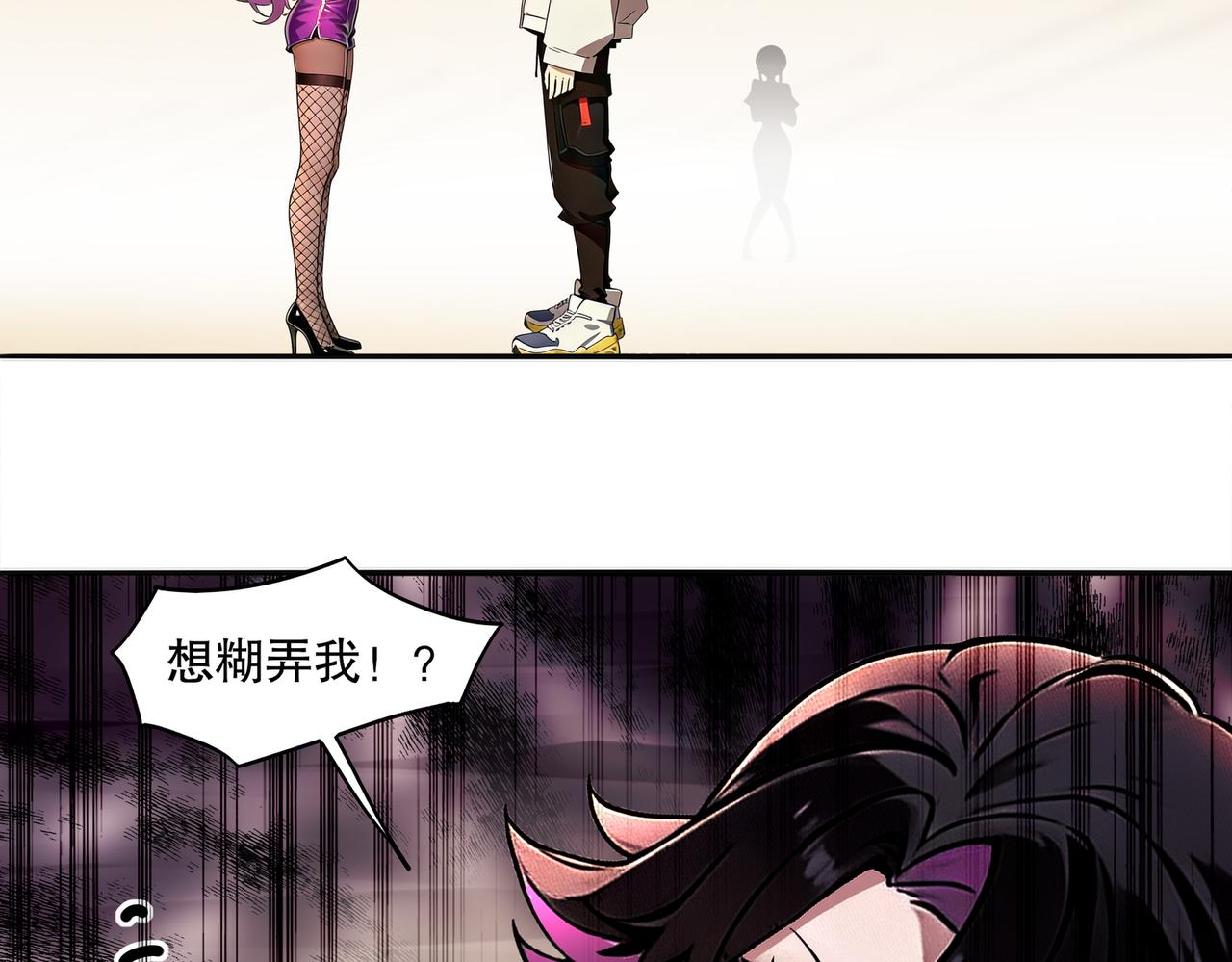 429-望闻问切(1/2)-第434话