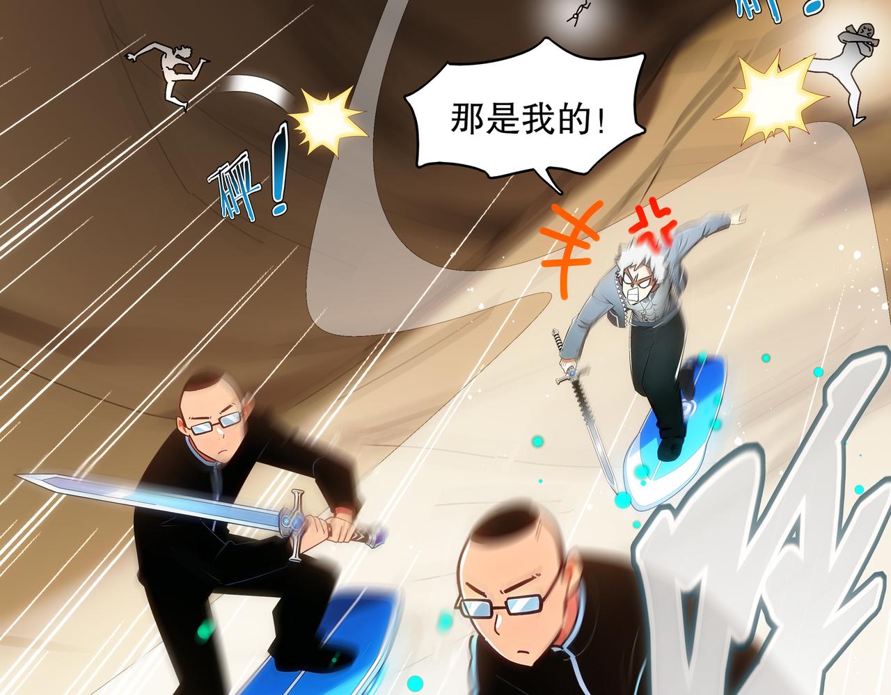 429-望闻问切(1/2)-第434话