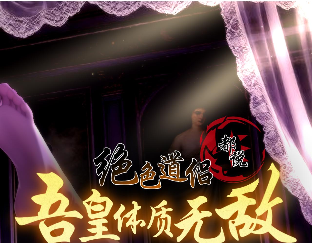 428-半截？&hellip;&hellip;！(1/2)-第436话