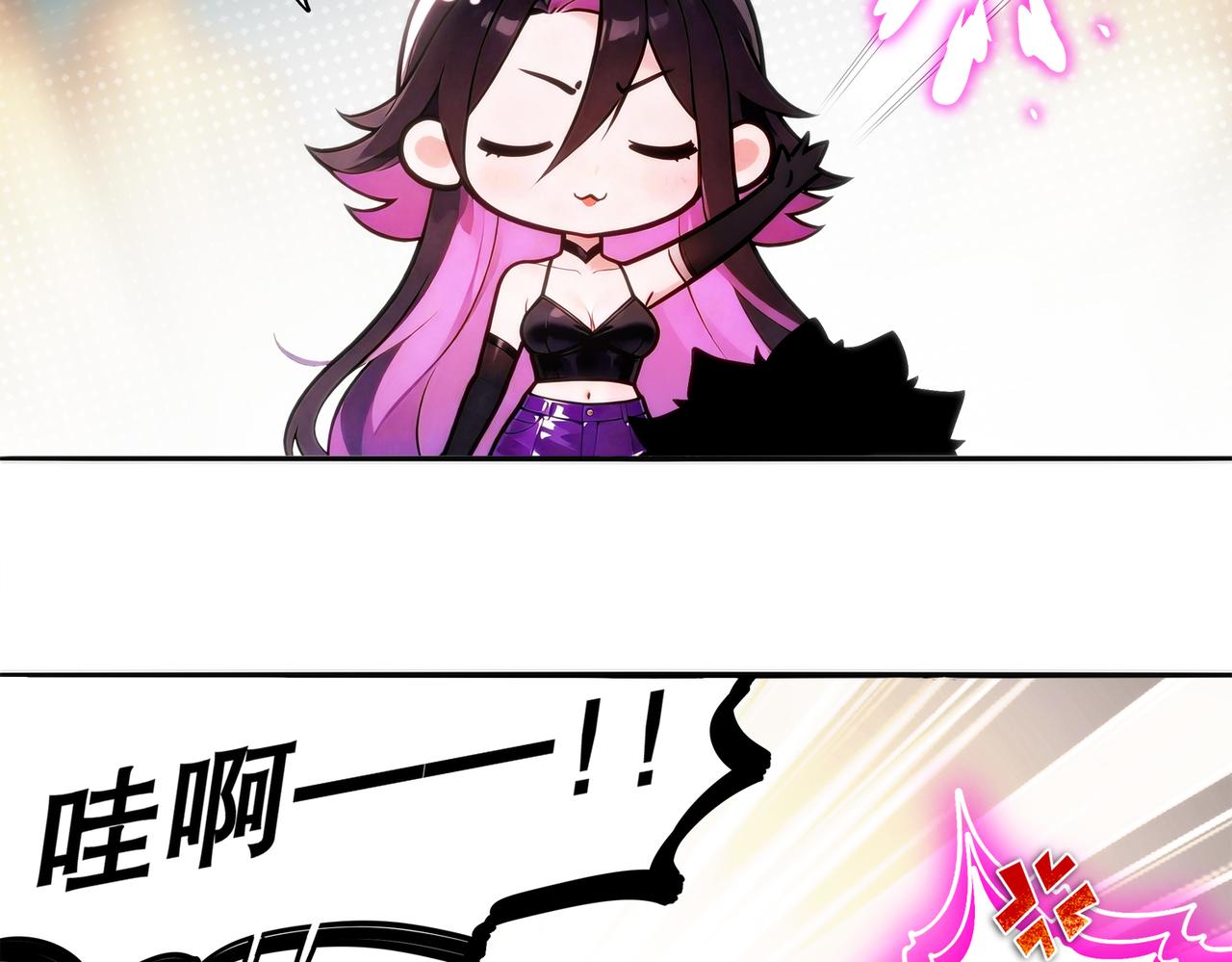 428-半截？&hellip;&hellip;！(1/2)-第436话