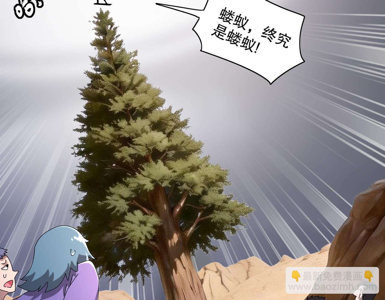 428-半截？&hellip;&hellip;！(1/2)-第436话