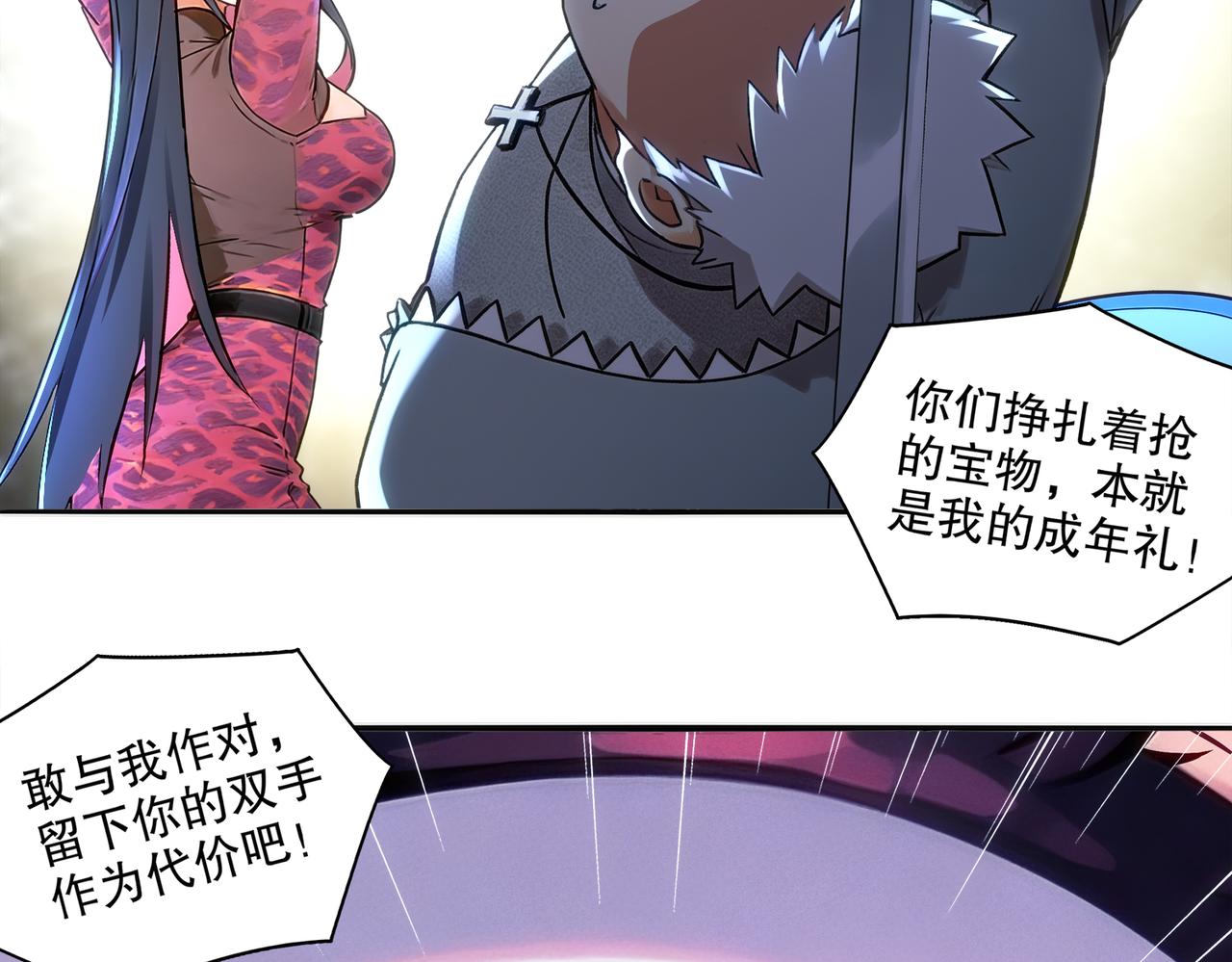 428-半截？&hellip;&hellip;！(1/2)-第436话