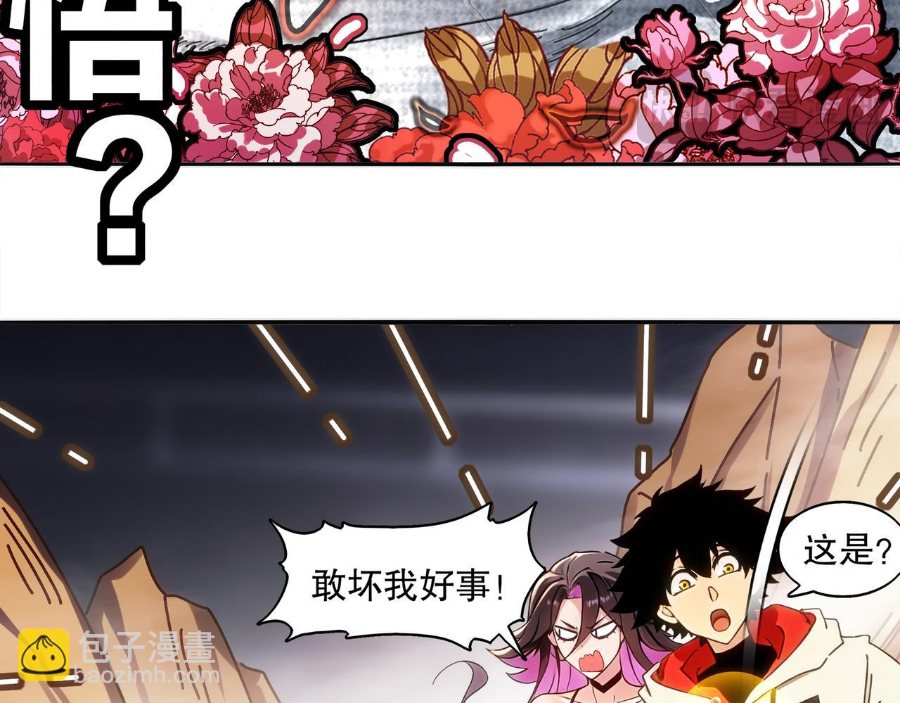 428-半截？&hellip;&hellip;！(1/2)-第436话