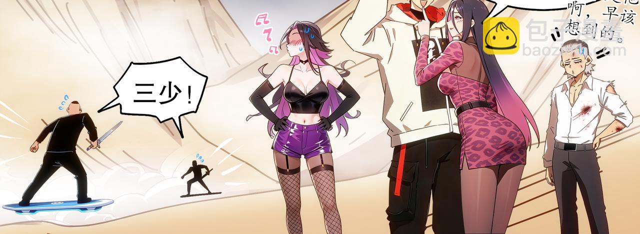 428-半截？&hellip;&hellip;！(1/2)-第436话