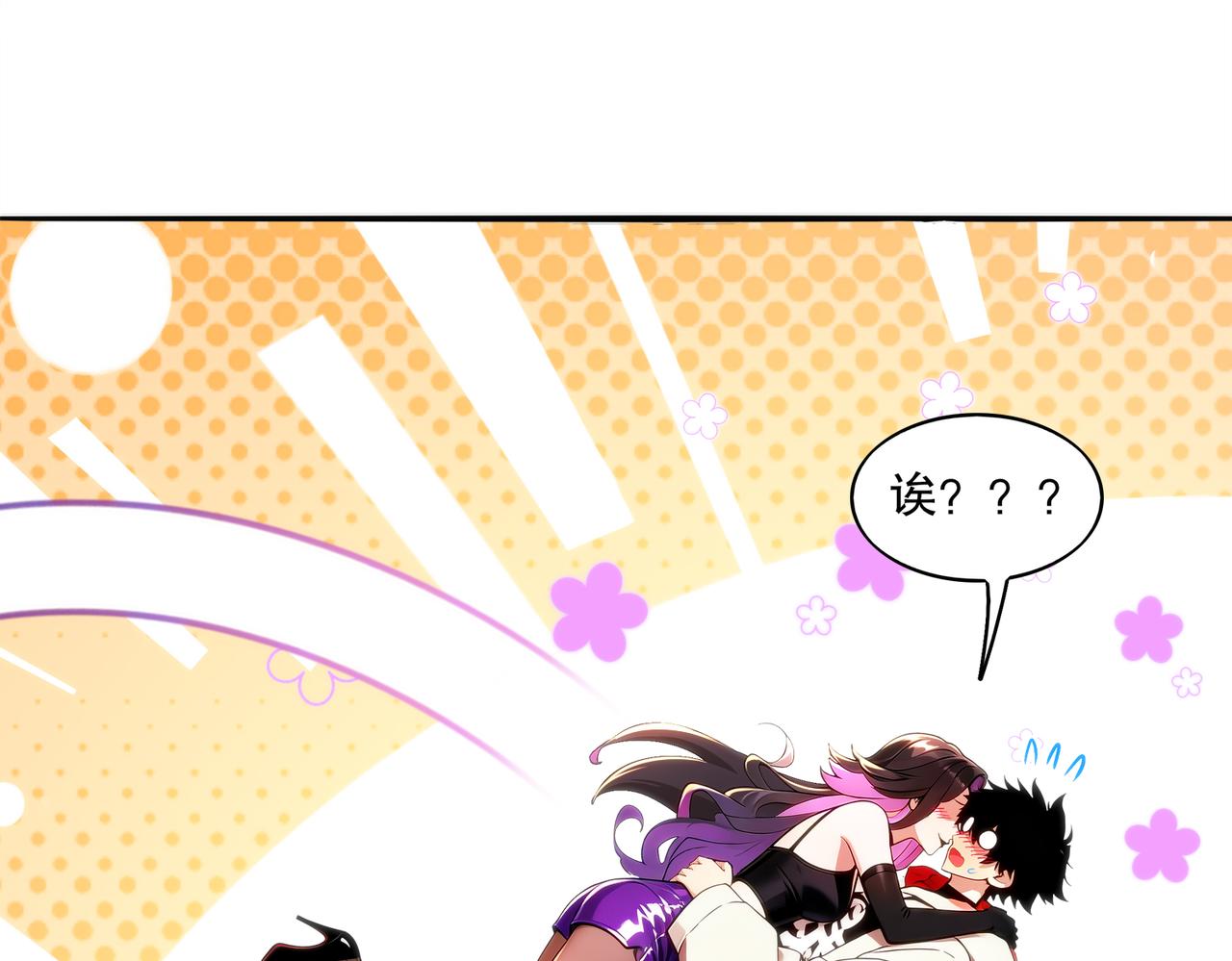 428-半截？&hellip;&hellip;！(1/2)-第436话