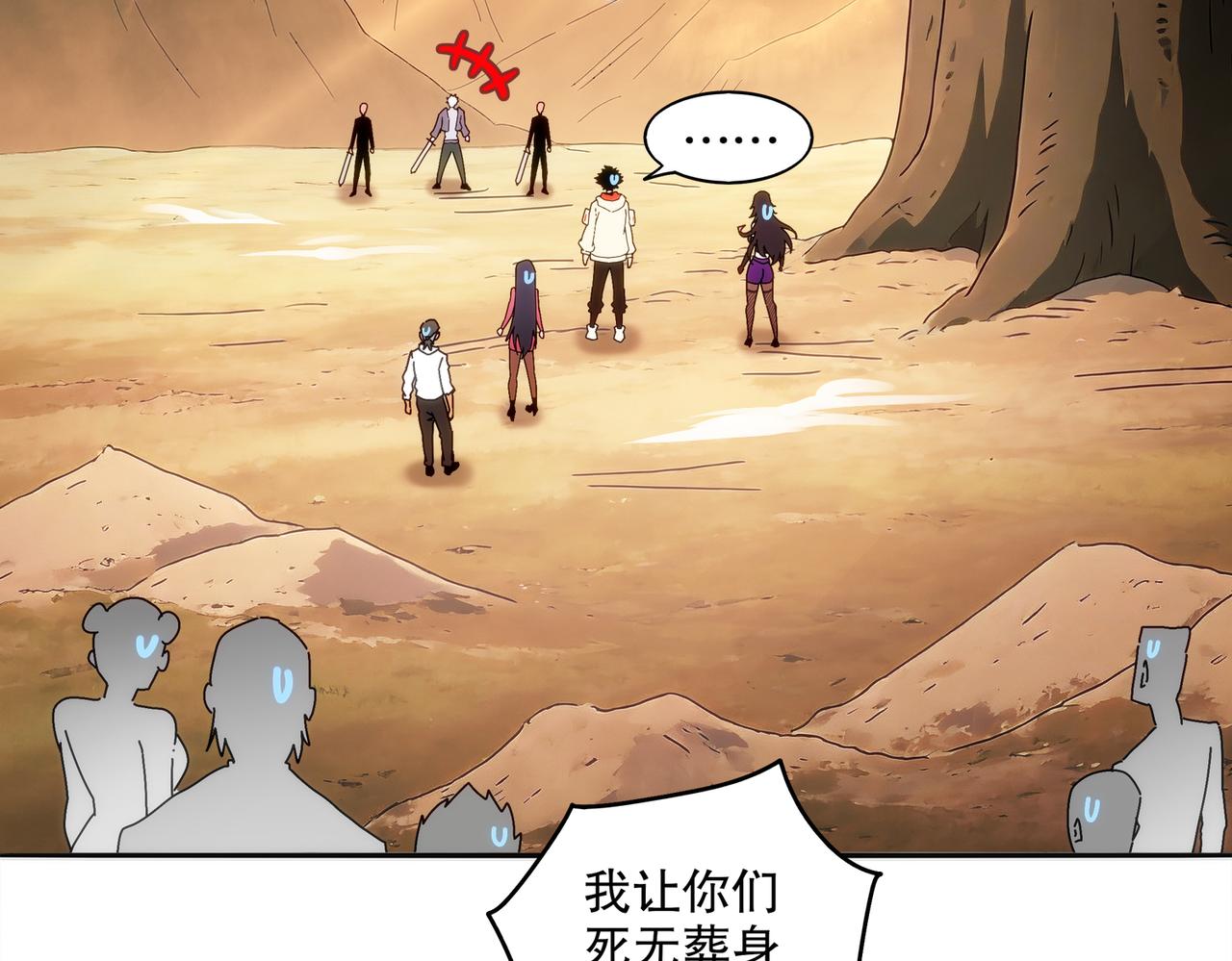 428-半截？&hellip;&hellip;！(1/2)-第436话