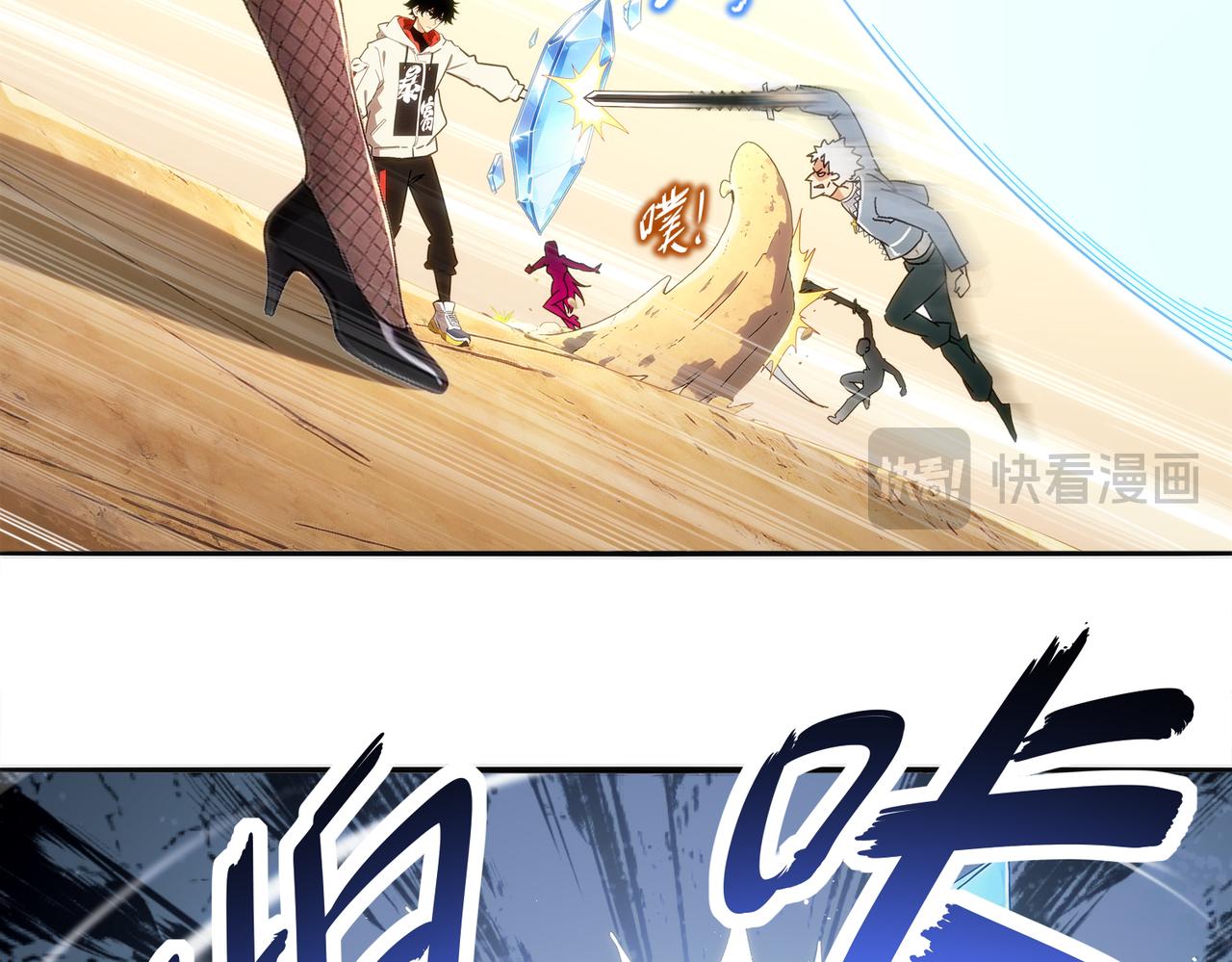428-半截？&hellip;&hellip;！(1/2)-第436话