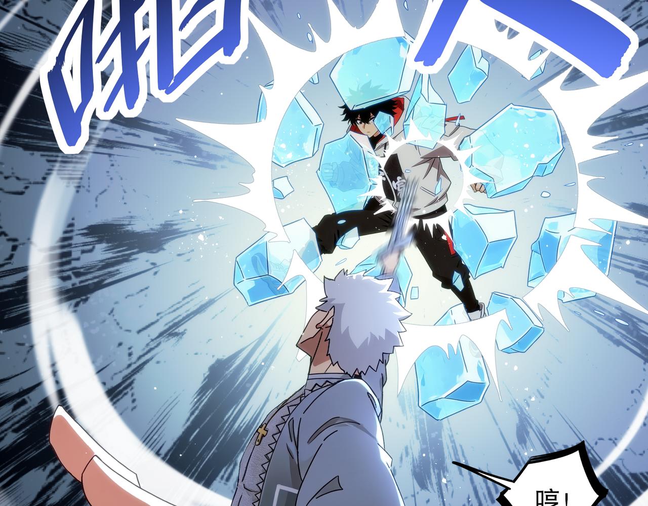 428-半截？&hellip;&hellip;！(1/2)-第436话