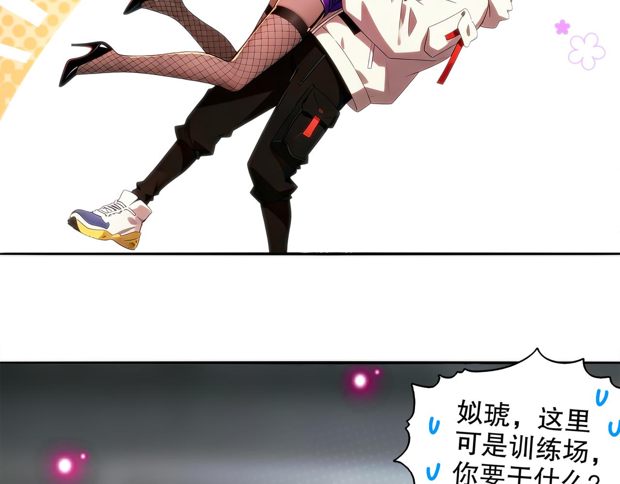 428-半截？&hellip;&hellip;！(1/2)-第436话