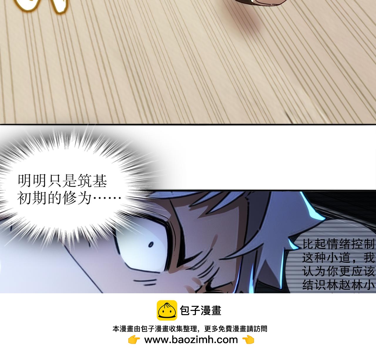 428-半截？&hellip;&hellip;！(1/2)-第436话