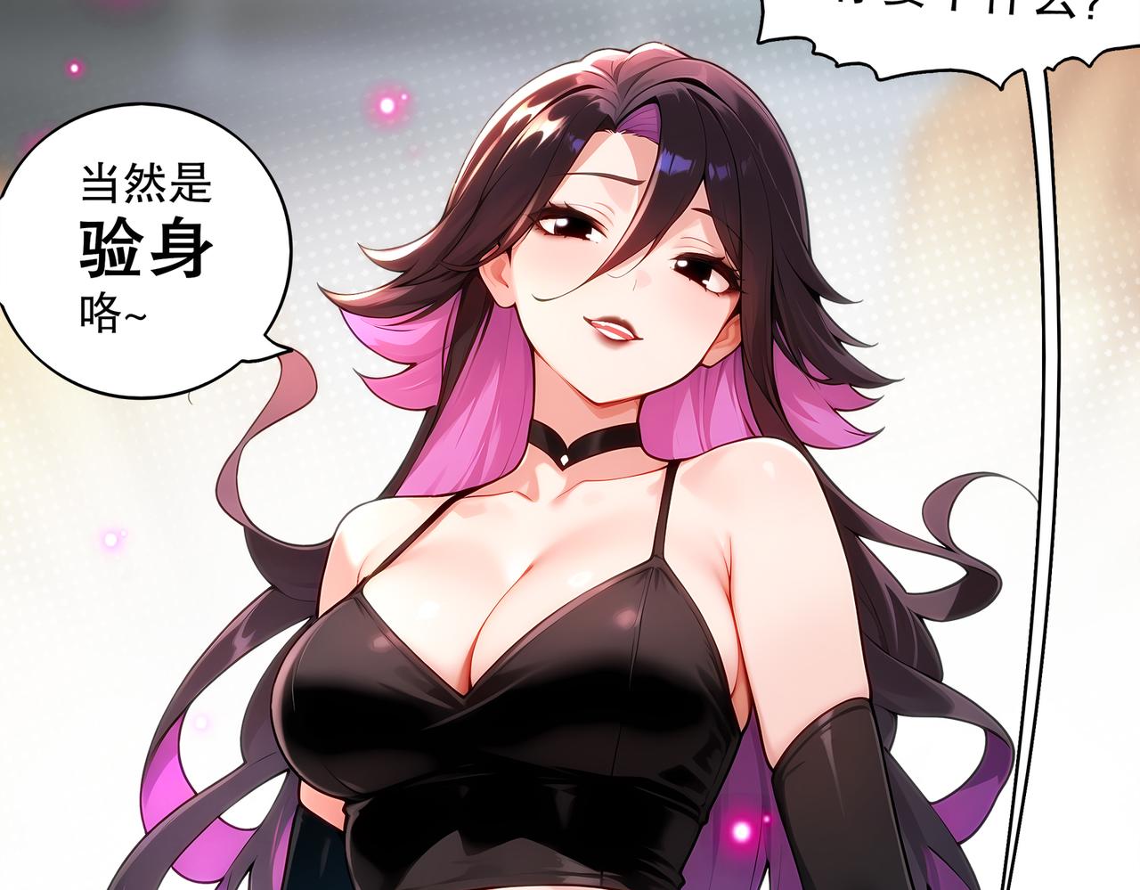 428-半截？&hellip;&hellip;！(1/2)-第436话