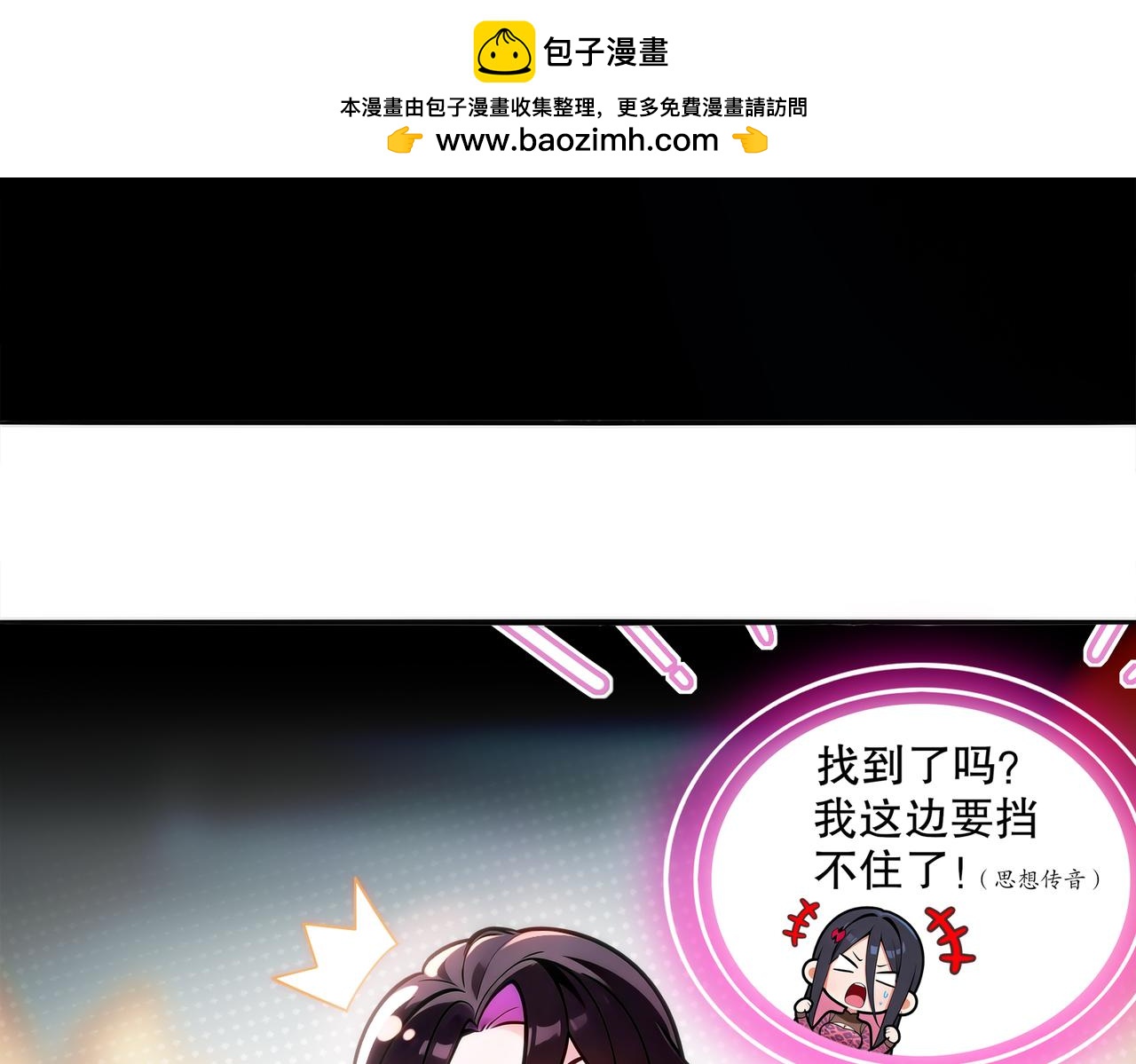 428-半截？&hellip;&hellip;！(1/2)-第436话