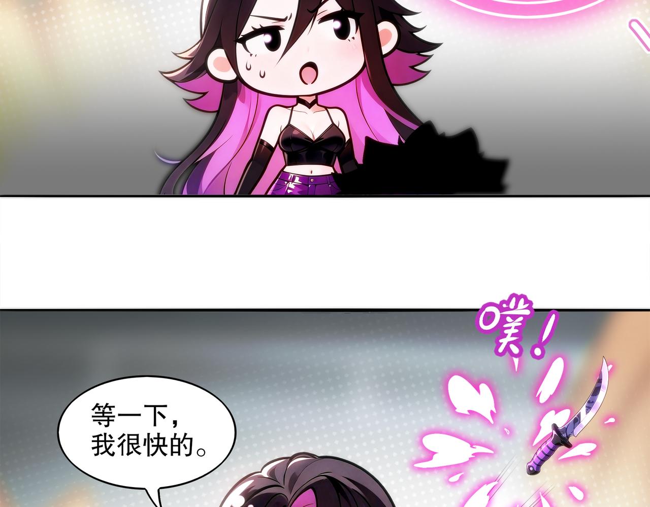 428-半截？&hellip;&hellip;！(1/2)-第436话