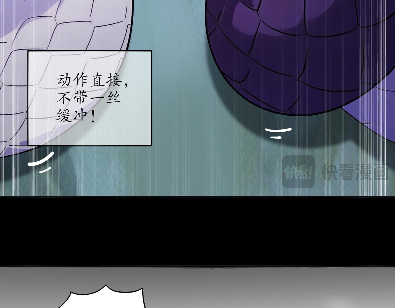 431-万蛇森林(1/2)-第438话