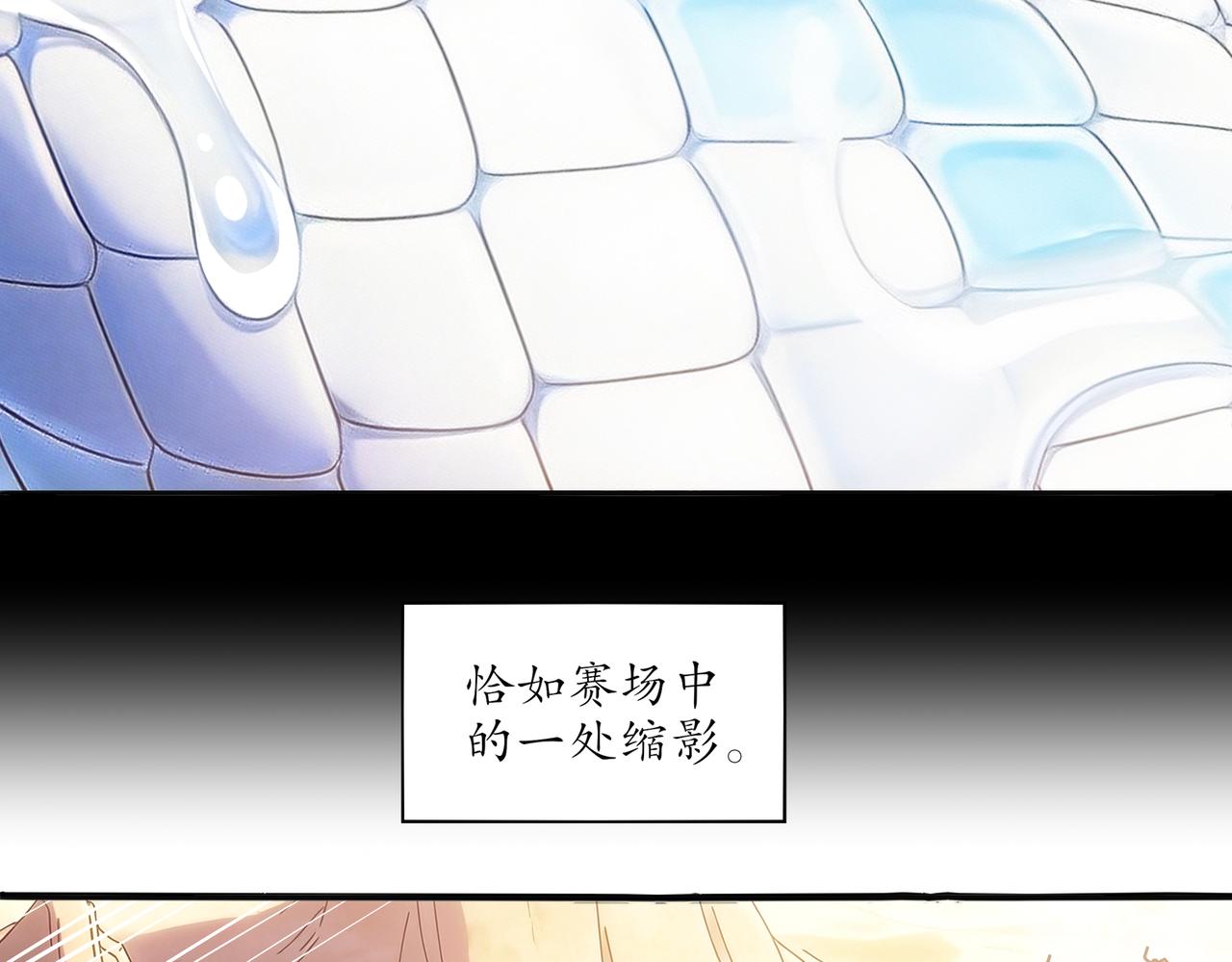 431-万蛇森林(1/2)-第438话