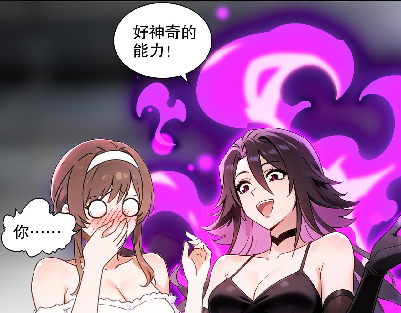 431-万蛇森林(1/2)-第438话