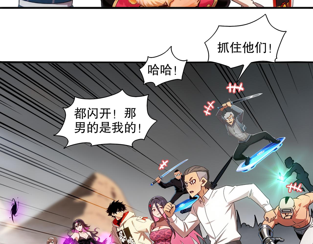 431-万蛇森林(1/2)-第438话