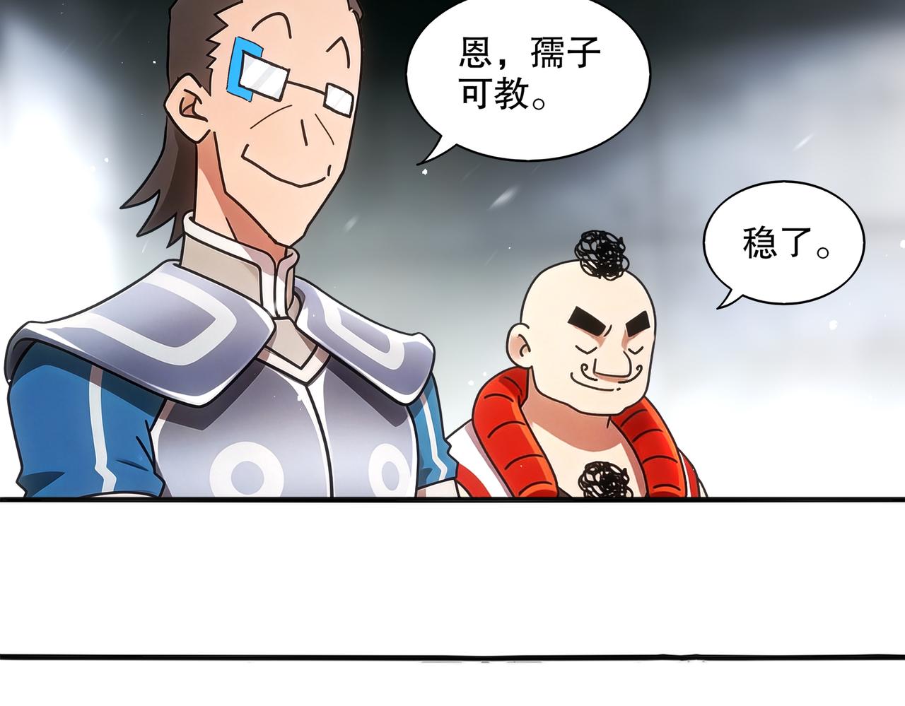 431-万蛇森林(1/2)-第438话