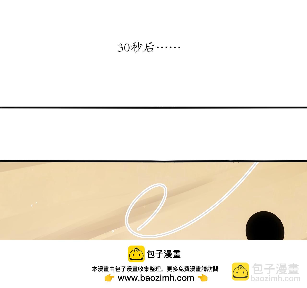 431-万蛇森林(1/2)-第438话