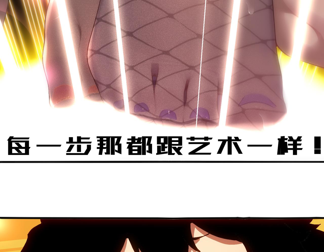 433-营长(1/2)-第440话