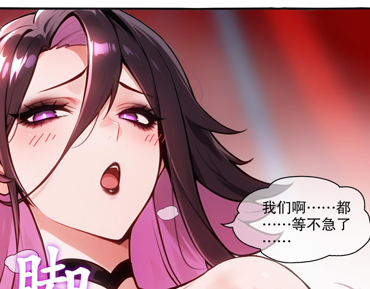 433-营长(1/2)-第440话