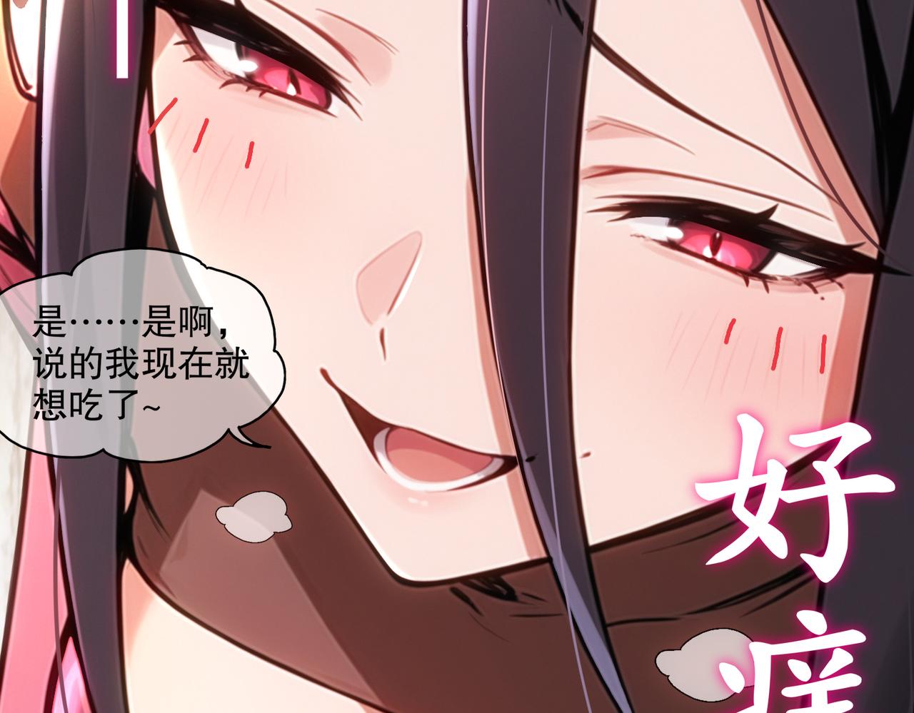 433-营长(1/2)-第440话