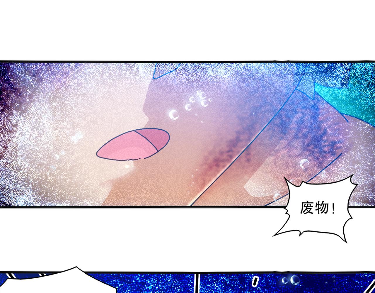 433-营长(1/2)-第440话