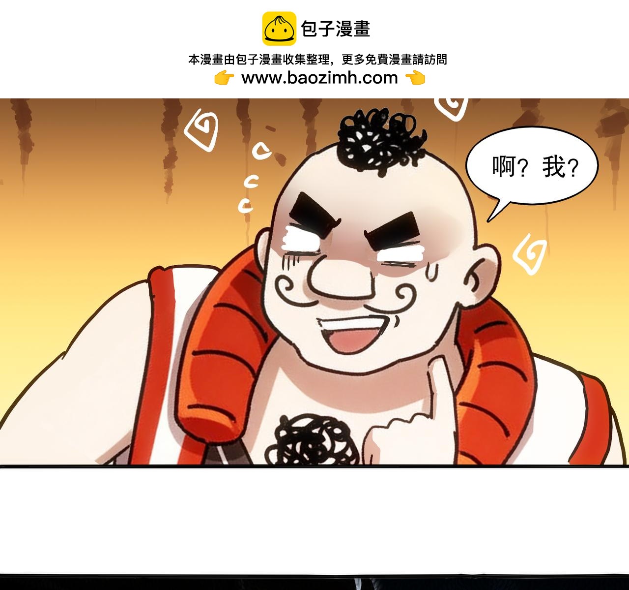 433-营长(1/2)-第440话