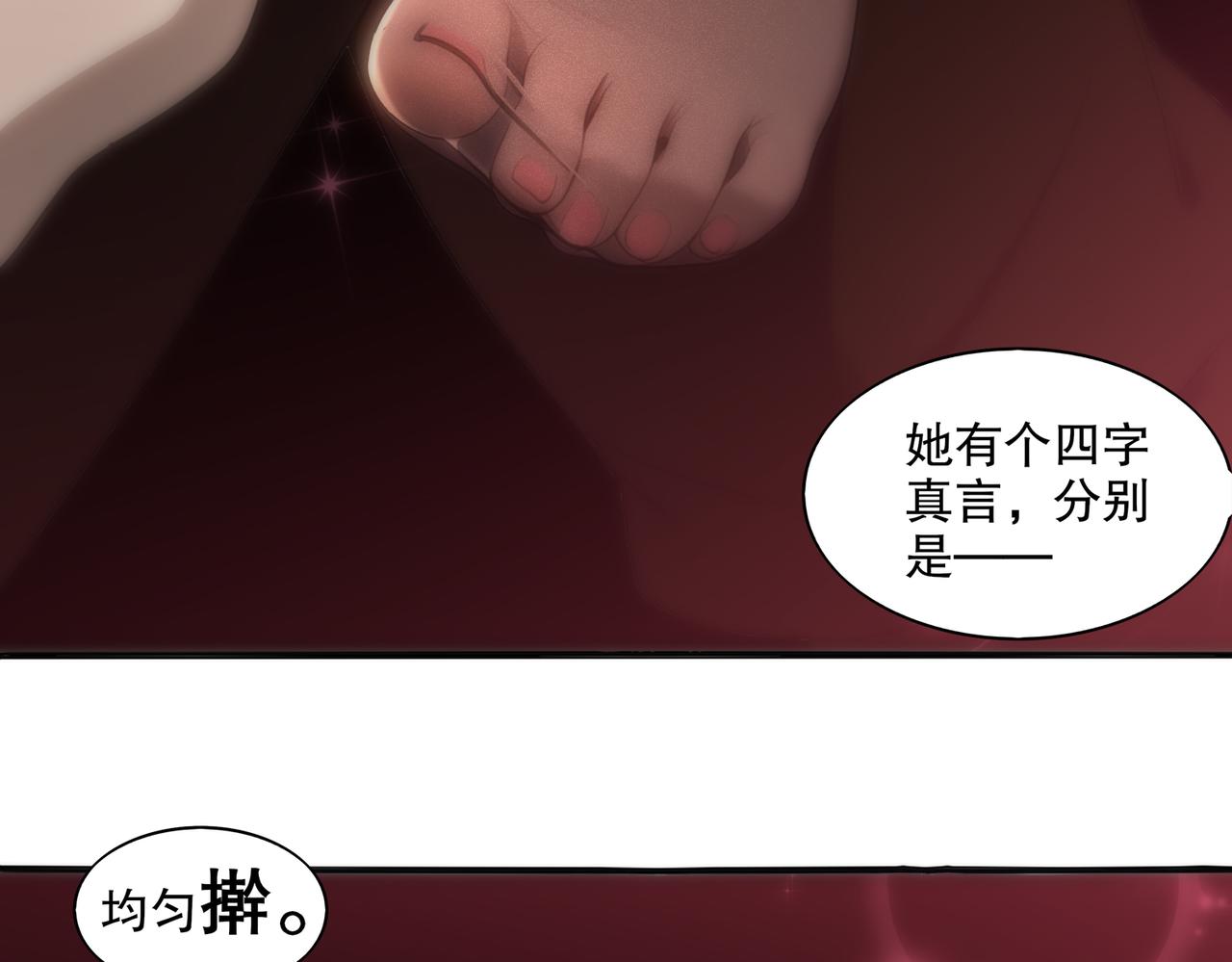 433-营长(1/2)-第440话