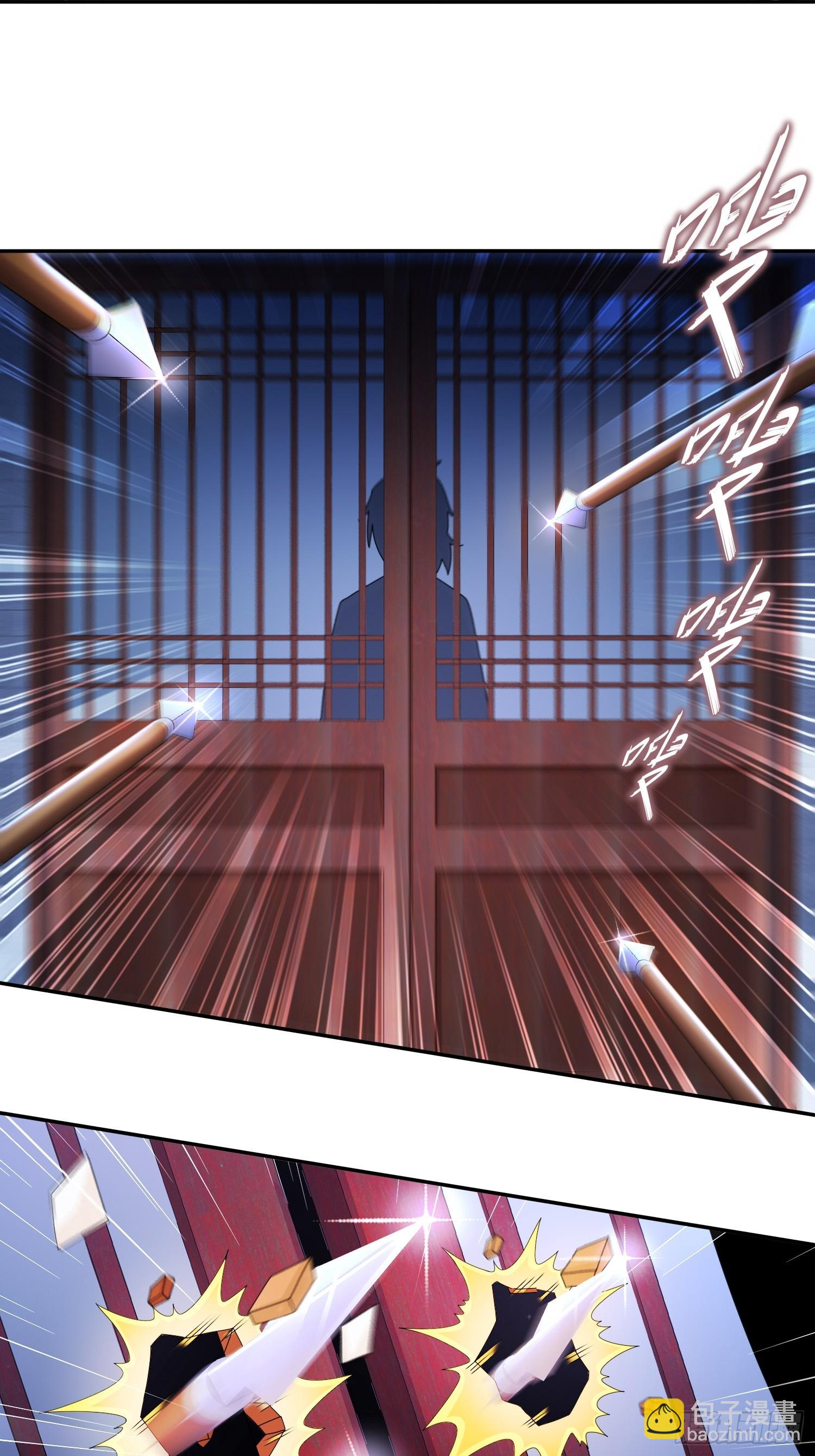 43-别惹女人-第44话
