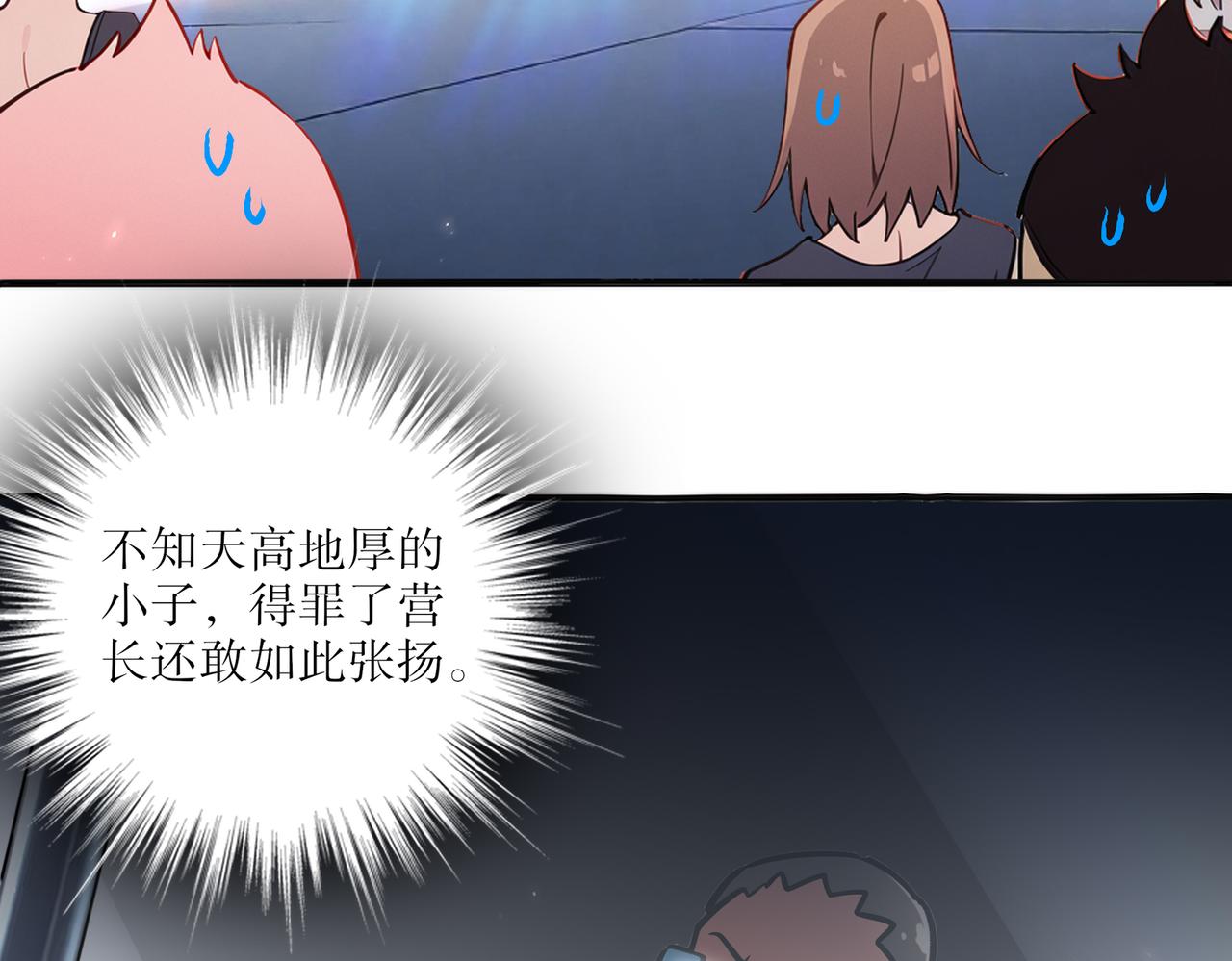 435-迟到了！(1/2)-第442话