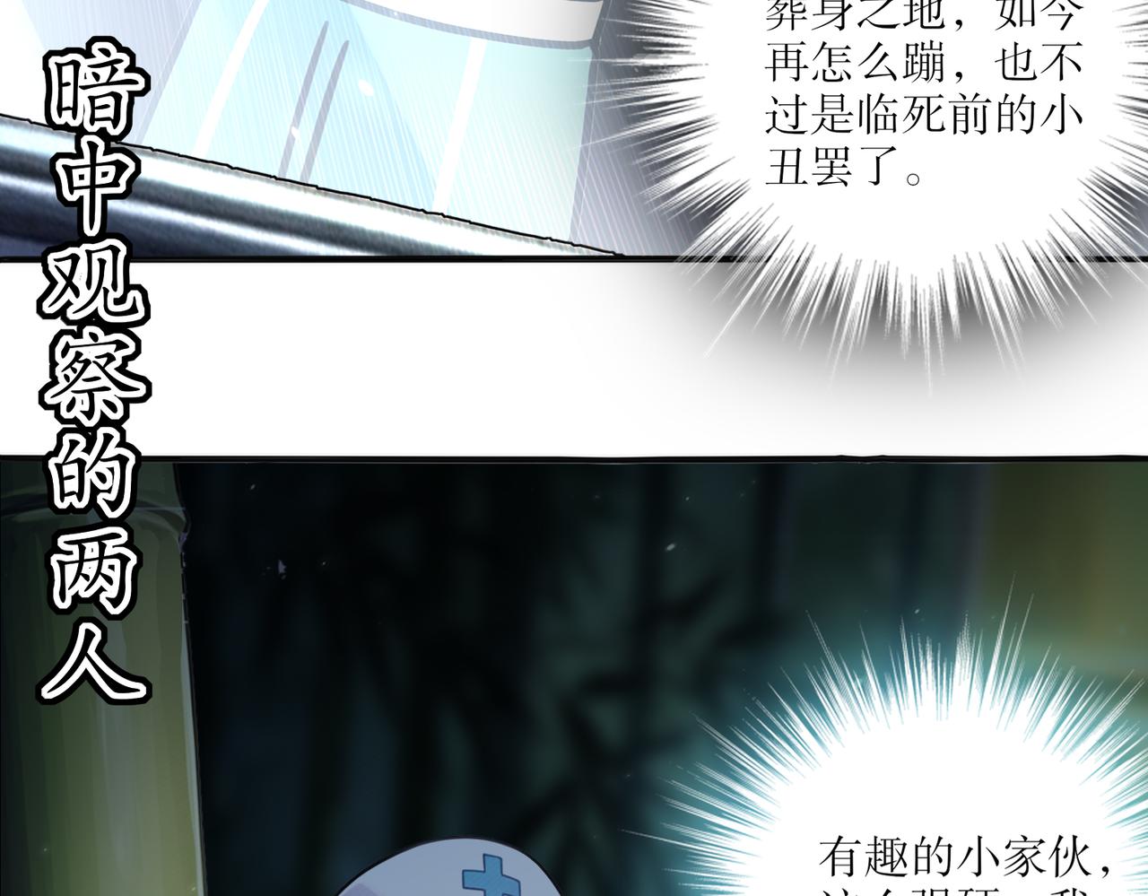 435-迟到了！(1/2)-第442话