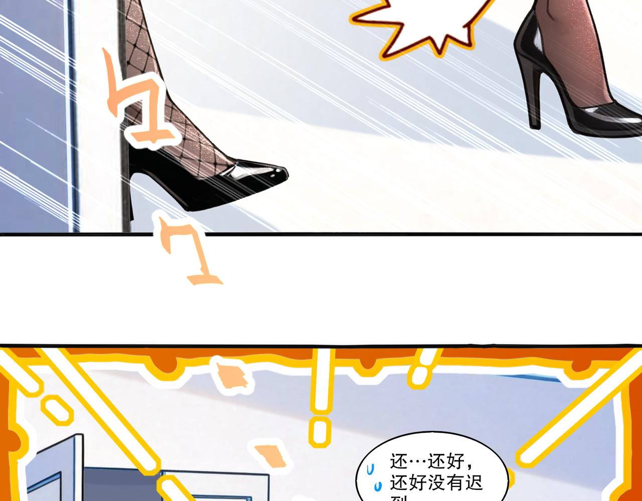 435-迟到了！(1/2)-第442话