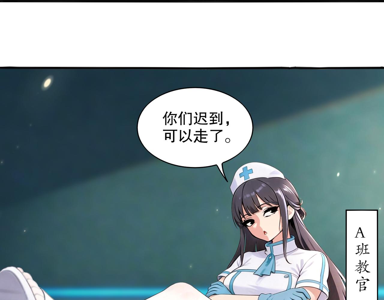 435-迟到了！(1/2)-第442话