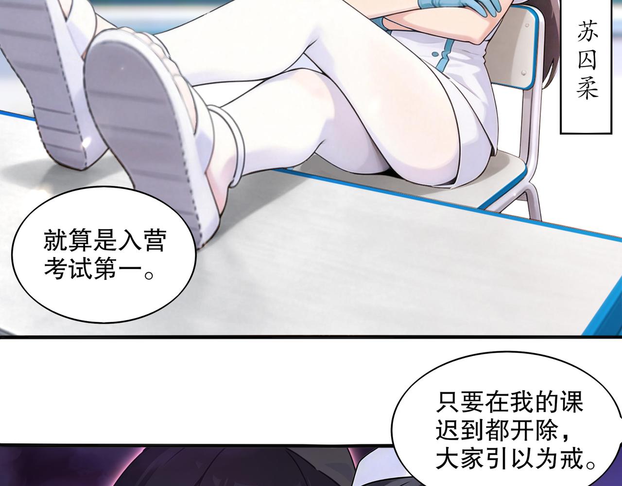 435-迟到了！(1/2)-第442话