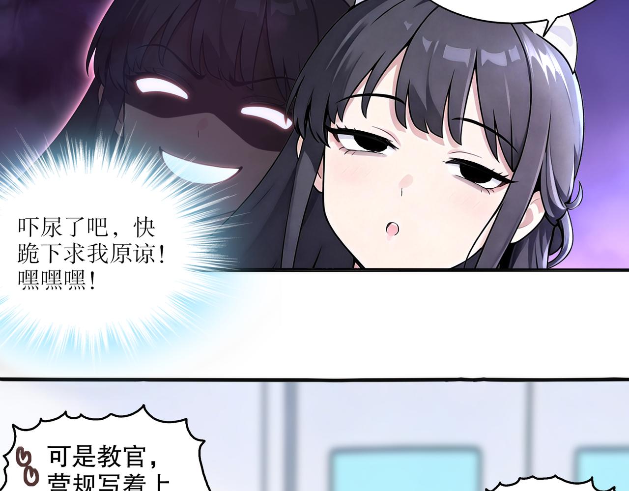 435-迟到了！(1/2)-第442话