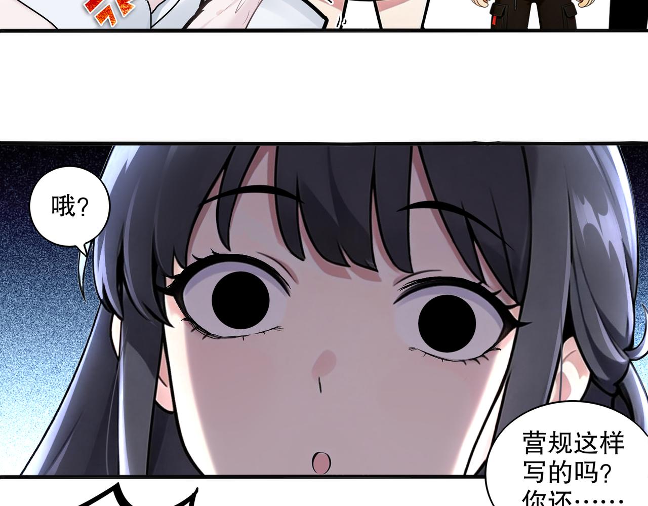 435-迟到了！(1/2)-第442话