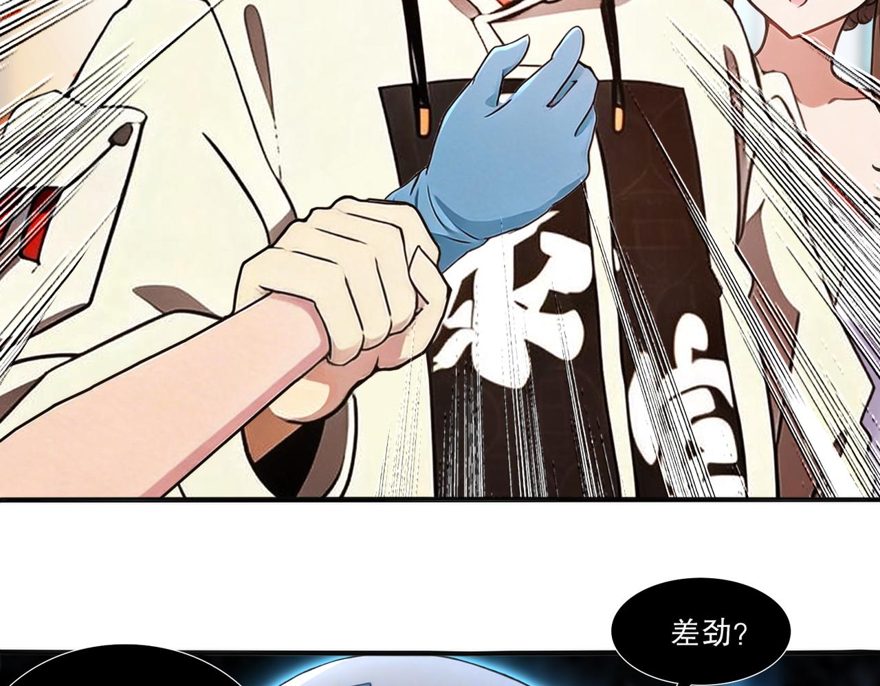 435-迟到了！(1/2)-第442话