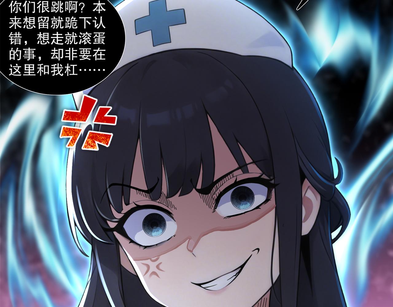 435-迟到了！(1/2)-第442话