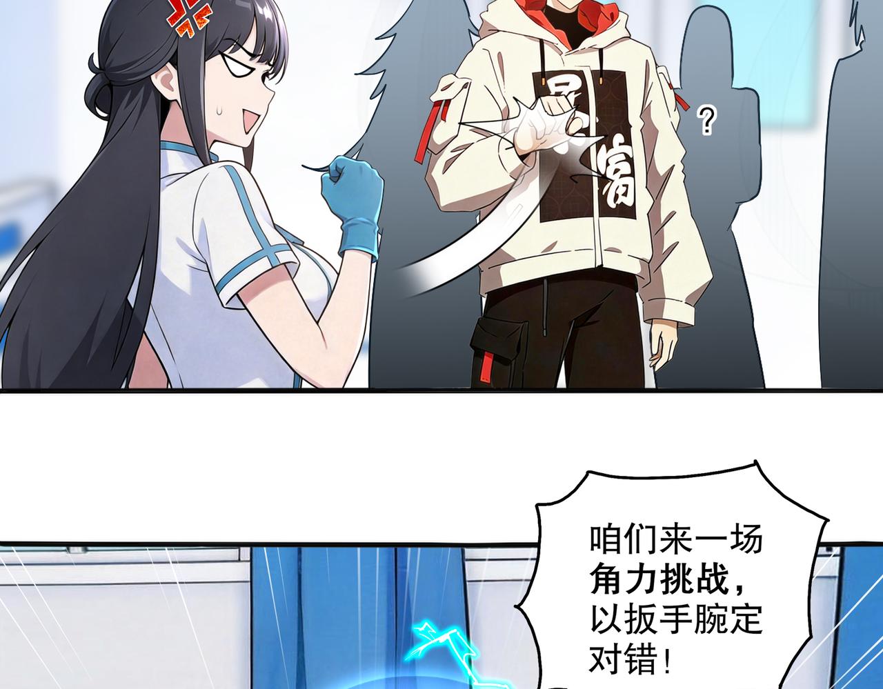 435-迟到了！(1/2)-第442话
