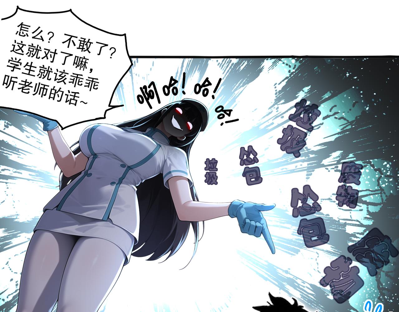 435-迟到了！(1/2)-第442话