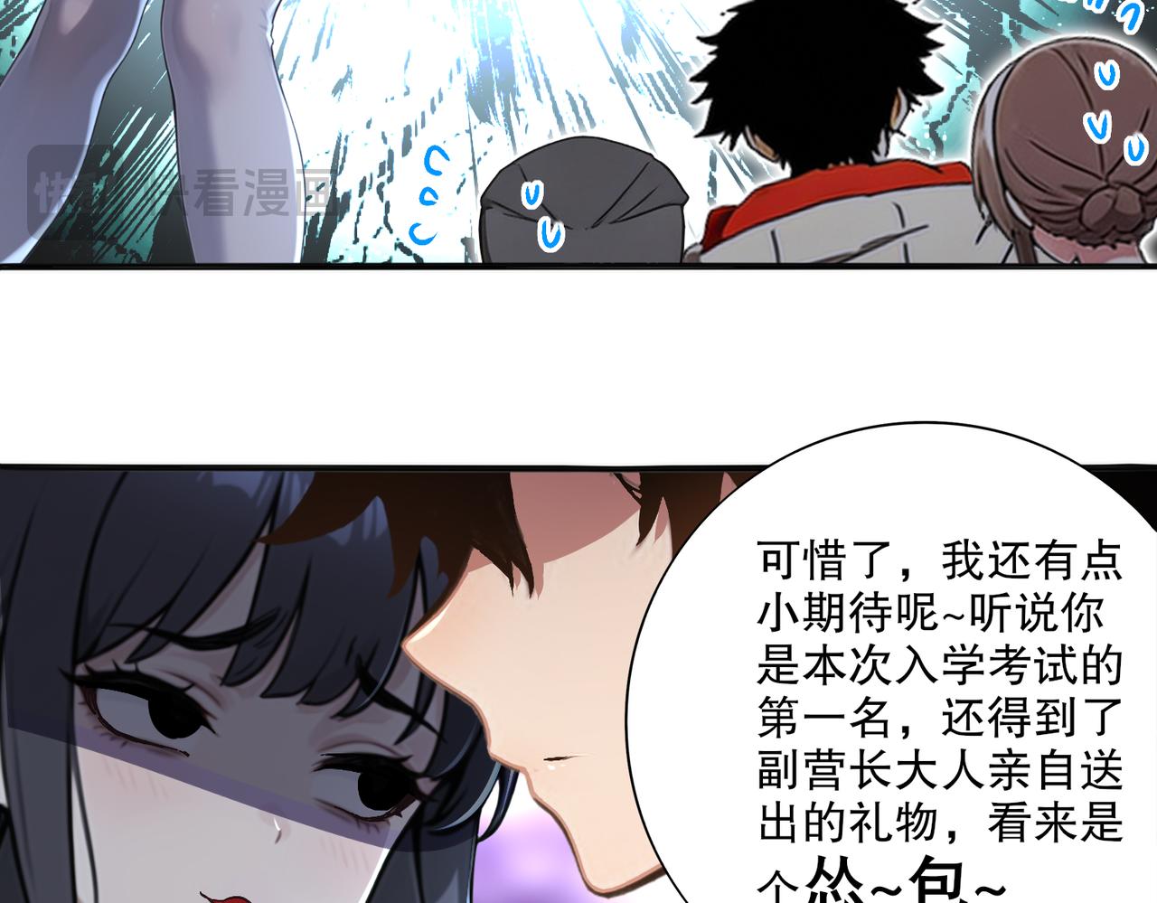 435-迟到了！(1/2)-第442话