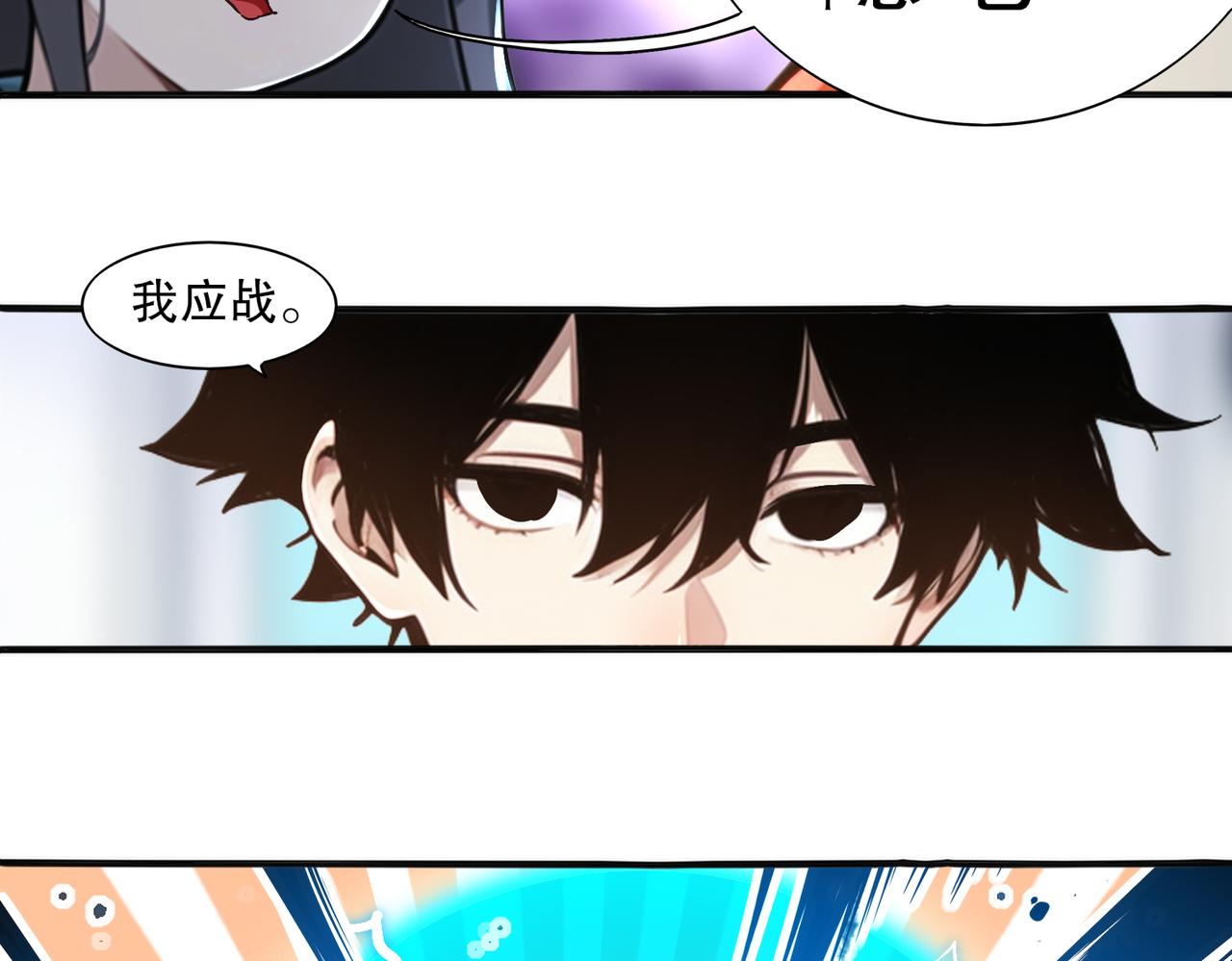 435-迟到了！(1/2)-第442话