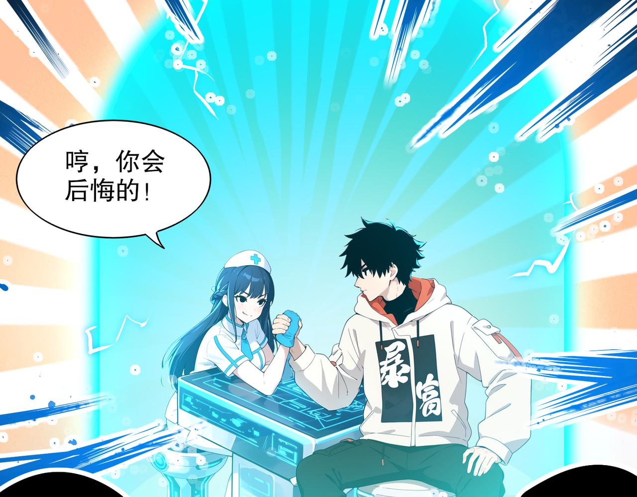 435-迟到了！(1/2)-第442话